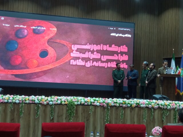 فرمانده سپاه انصارالحسین(ع) همدان: فعالین فضای مجازی انبارهای جنگ نرم امروز هستند