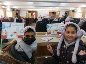 هفدهمین جشنواره فراگیری نخستین واژه«آب» در همدان آغاز شد