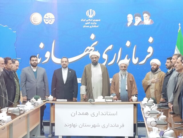 فرماندار نهاوند: منطقه ویژه اقتصادی در بخش خزل احداث می‌شود