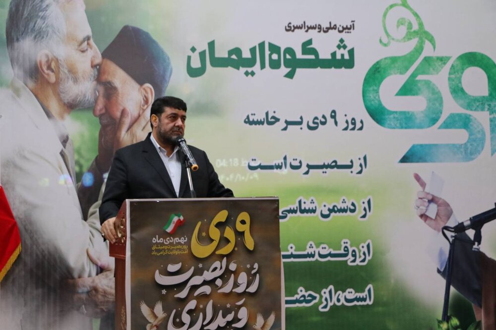 رئیس جمعیت هلال‌احمر جمهوری: ۹ دی نماد عهد ملت با ولایت و آینده ایران اسلامی است
