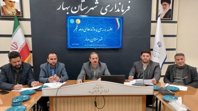 افتتاح و کلنگ‌زنی ۱۴۹ پروژه عمرانی و اقتصادی در بهار