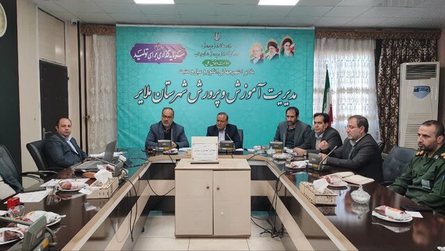 ضرورت هم‌افزایی همه نهادها برای رفع چالش‌های آموزشی و تقویت فعالیت‌های فرهنگی در مدارس