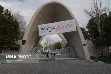 هیچ بمبی قادر به بمباران ارادۀ علمی ایرانیان نیست