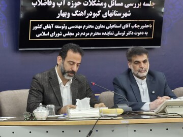 رفع تنش آبی ۱۰۰ روستای بهار و کبودراهنگ /ضرورت حمایت از آب داران