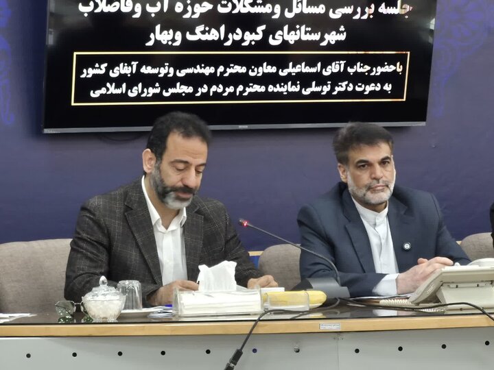 اختصاص ۲۱۰ میلیارد تومان اعتبار برای پروژه‌های آب و فاضلاب بهار و کبودراهنگ