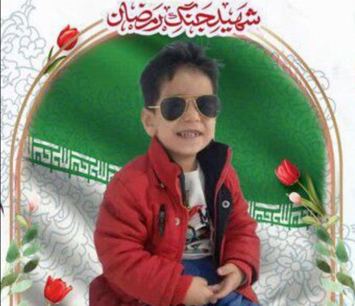 کودک سه‌ساله، هشتادوششمین شهید همدانی جنگ رمضان شد