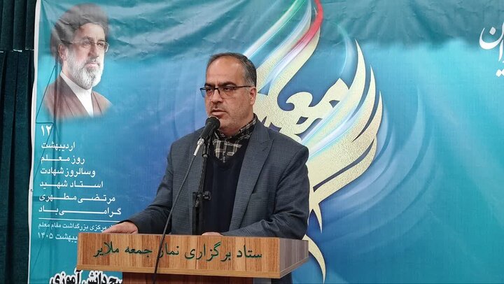 سرپرست فرمانداری ملایر: آموزش و پرورش پیشران توسعه و کاهش آسیبهای اجتماعی است