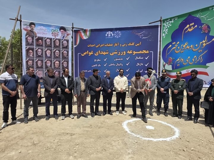 آغاز عملیات اجرایی مجموعه ورزشی شهدای غواص رزن