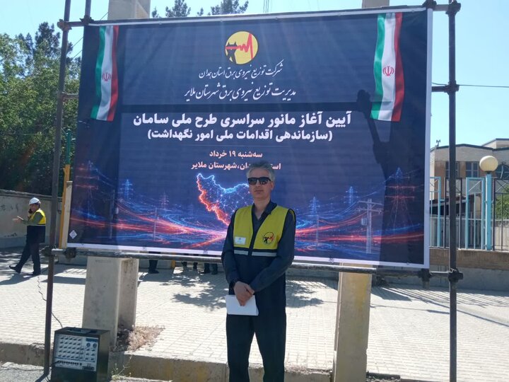 اجرای مانور تعمیرات طرح ملی سامان با هدف کاهش خاموشی‌ها و پایداری شبکه برق جوکار