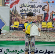 مدال نقره نایب قهرمانی مسابقات چرخ چمنی خردسالان کشور بر گردن نوجوان ملایری