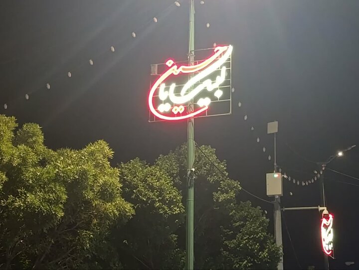 جهان شهر ملایر؛ زیر بیرق امام حسین(ع)