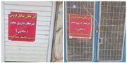 ثبت  ۱۳۷ فوت  ناشی از  سوء مصرف متادون  در نهاوند