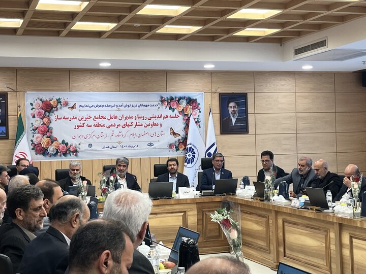 رئیس مجمع خیرین مدرسه‌ساز کشور: کمک به آموزش و پرورش مثل نماز واجب است