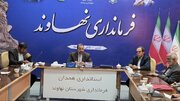 فرماندار: منابع طبیعی مأمور اخذ مجوزهای بی‌نام برای سراب‌های نهاوند است