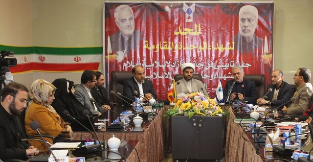 مراسم  تجلیل از شهدای وحدت و مقاومت در دانشگاه آزاد ایلام برگزار شد