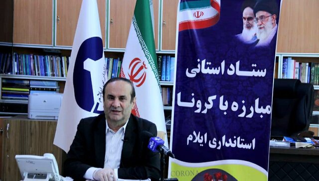 ابتلای ۲۱۴ نفر به کرونا در ایلام تاکنون/ مرگ ۱۳نفر 