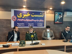 رزمایش دفاع بیولوژیکی فردا در ایلام برگزار می شود