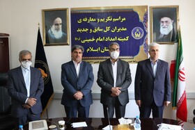 طرح جدید کمیته امداد برای توانمندسازی مددجویان به زودی ابلاغ می شود