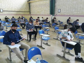 آزمون استخدامی در ایلام