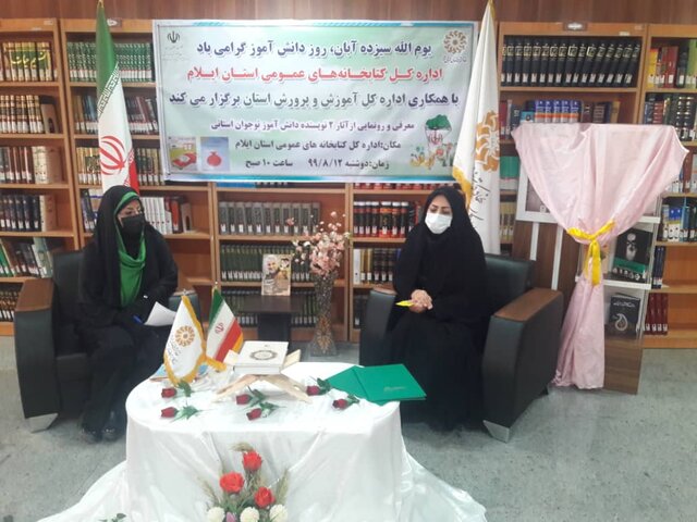 آثار دو دانش آموز ایلامی رونمایی شد