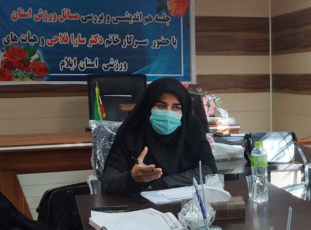 کمیته مسئولیت اجتماعی صنایع بزرگ استان ایلام در حوزه ورزش تشکیل می‌شود