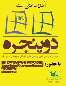 کرونا کنسل کرد، فضای مجازی جبران