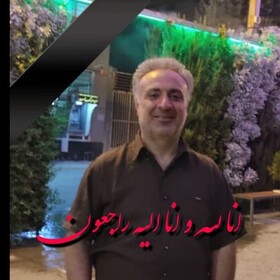  پیام تسلیت استاندار ایلام در پی شهادت مدافع سلامت