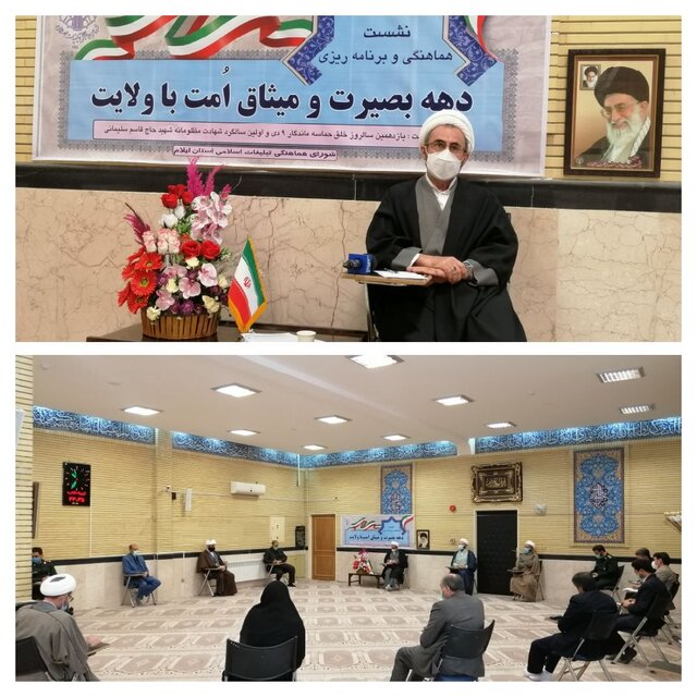 پیام دهه بصیرت،  بصیرت افزایی و دشمن شناسی است