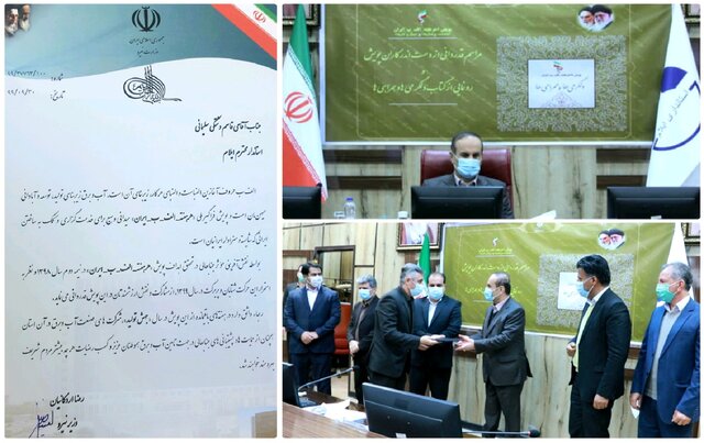 قدردانی پویش الف-ب-ایران از استاندار ایلام