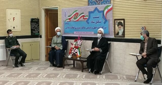 دستاوردهای انقلاب اسلامی برای جوانان تشریح شود