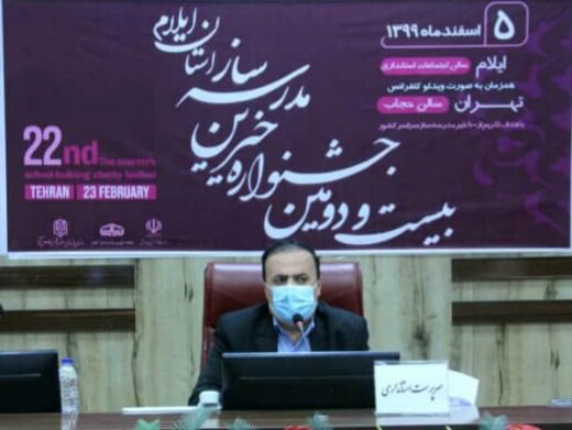 استان،مدرسه،خيرين،فضاي،آموزشي،احداث،دولت،استانداري،ايلام،سرپ ...