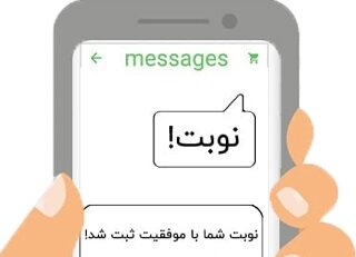 آسان‌ترین راه برای مقابله با خطرناک‌ترین تجمع در روزهای کرونایی