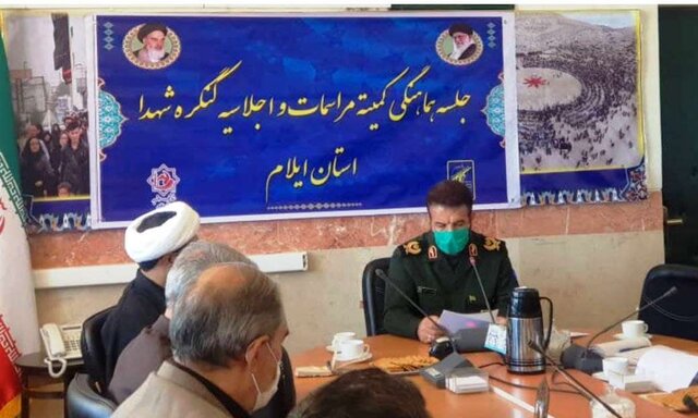 ۵ اجلاسیه شهدای اقشار در کنگره ۳ هزار شهید استان ایلام برگزار می شود