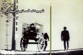 شاعر ایلامی نامزد نهایی جایزه شعر فجر شد 