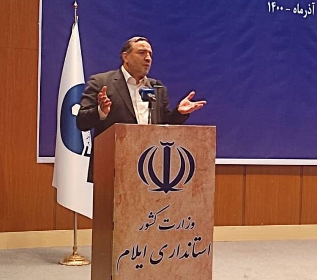 ظرفیتهای ایلام باید با نگاه به زنجیرهی ارزش شکوفا شود ظرفیتهای ایلام باید با نگاه به زنجیرهی ارزش شکوفا شود