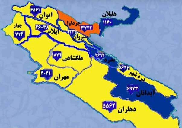 آبدانان  آبی شد آبدانان  آبی شد