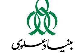 اشتغال ۱۹۰۸ سرپرست خانوار در ملکشاهی با تلاش بنیاد علوی اشتغال ۱۹۰۸ سرپرست خانوار در ملکشاهی با تلاش بنیاد علوی