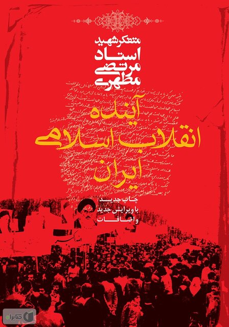 انقلاب اسلامی حاصل فرهنگ جهاد و امر به معروف و نهی از منکر است انقلاب اسلامی حاصل فرهنگ جهاد و امر به معروف و نهی از منکر است