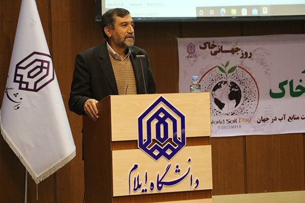 آمادگی دانشگاه ایلام برای همکاری با دستگاه‌های اجرایی در حوزه آب و خاک 