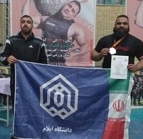 کسب دو مدال طلای دانشجوی دانشگاه ایلام در مسابقات قهرمانی قویترین مردان ایران زمین