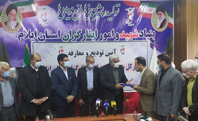 مدیرکل جدید بنیاد شهید و امور ایثارگران استان ایلام معارفه شد مدیرکل جدید بنیاد شهید و امور ایثارگران استان ایلام معارفه شد