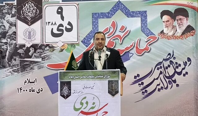 تنها راه شناخت فتنه، بصیرت مردم بود
