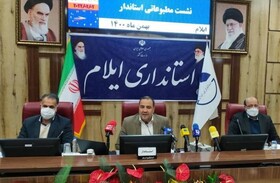 افتتاح و کلنگ‌زنی ۲۴۳ طرح عمرانی و اقتصادی در استان ایلام در دهه‌ی فجر