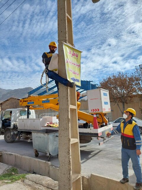 بیست و یکمین مانور جهادی مدیریت بحران در شرکت توزیع برق ایلام برگزار شد