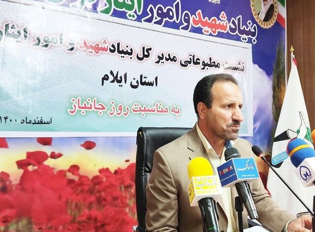 ایلام؛ استان اولینهای دفاع مقدس/ تشریح برنامههای روز شهدا ایلام؛ استان اولینهای دفاع مقدس/ تشریح برنامههای روز شهدا