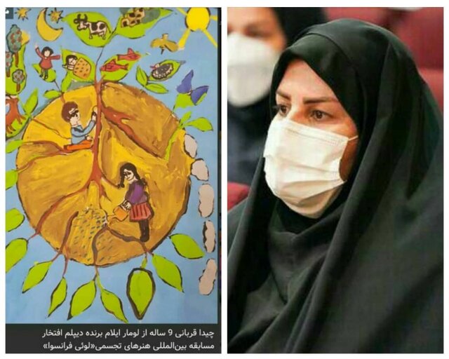 کودک ایلامی دیپلم افتخار جهانی کسب کرد کودک ایلامی دیپلم افتخار جهانی کسب کرد