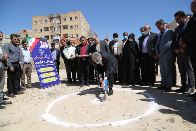 ساختمان پژوهش و فناوری جهاددانشگاهی ایلام کلنگ‌زنی شد/ آغاز به کار ۴ طرح فناورانه در ایلام