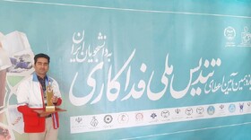 تجلیل از دانشجوی ایلامی در یازدهمین دوره آیین اعطای تندیس فداکاری به دانشجویان ایران