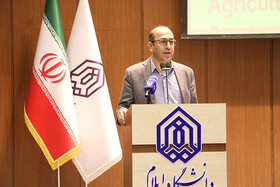 اهداف رویداد استارتاپ کشاورزی در دانشگاه ایلام/ از کاهش مصرف آب تا بهبود زنجیره ارزش