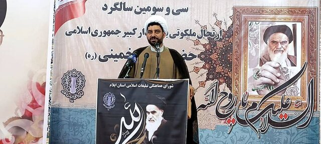 امام خمینی(ره) به ما عزت داد